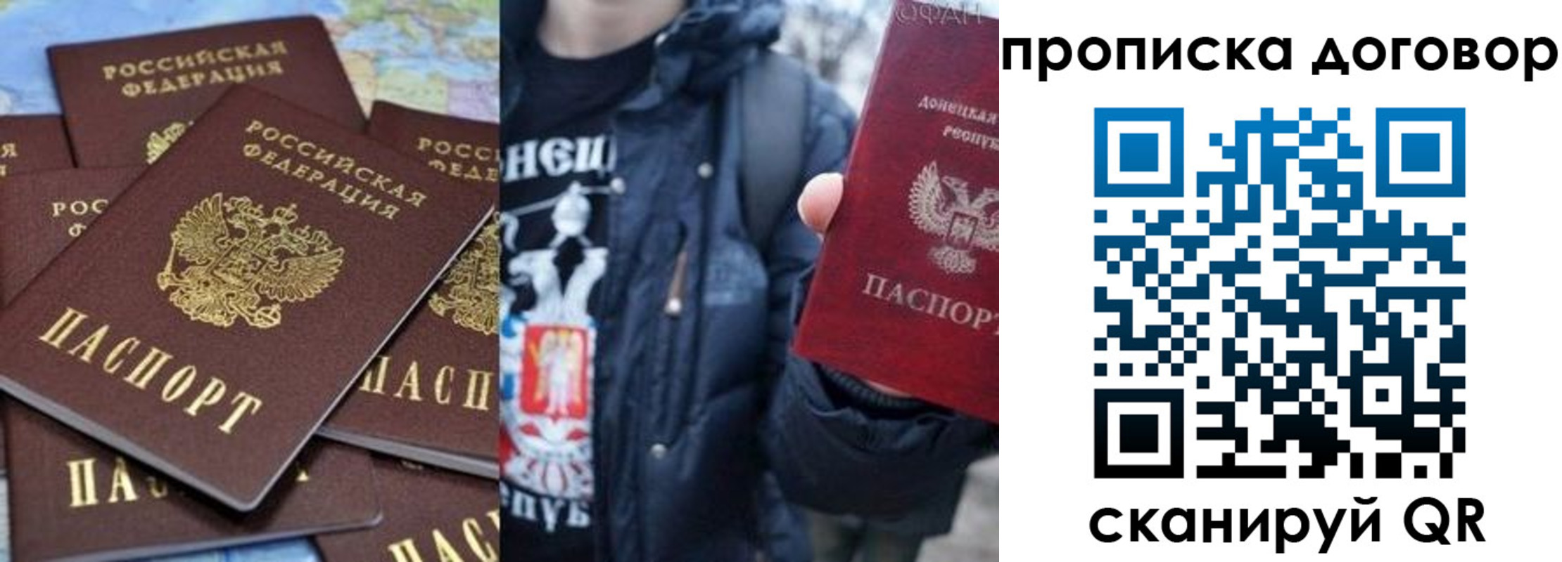 прописка поиск в Алапаевске