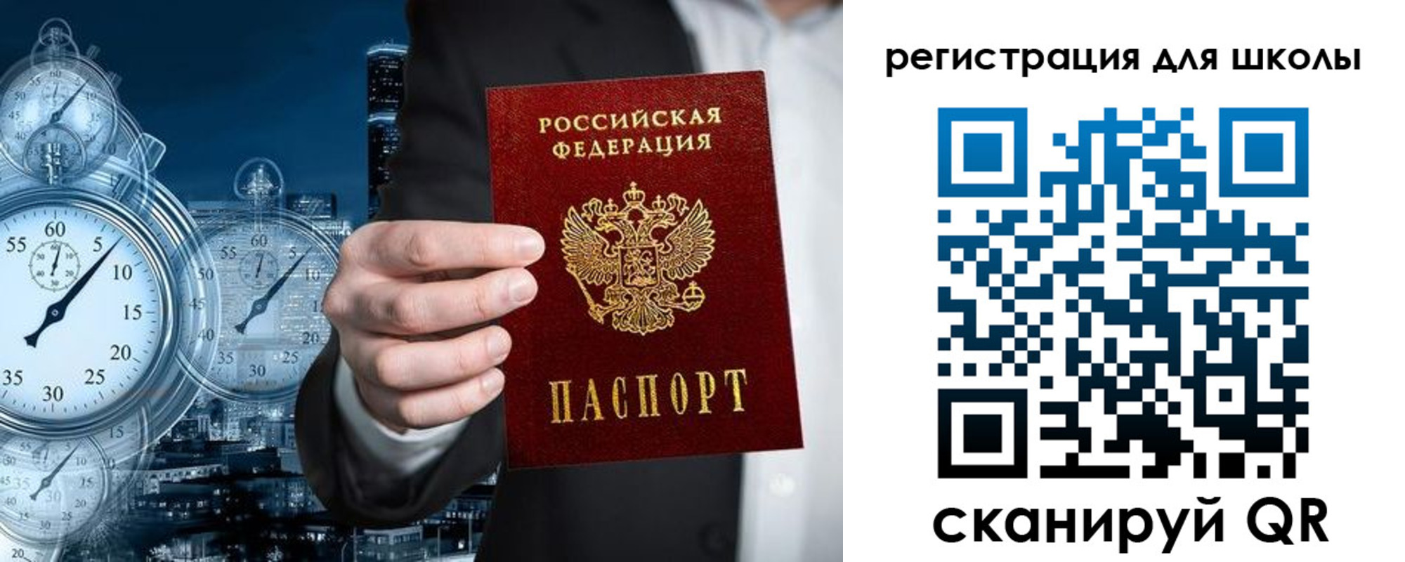 временная регистрация адрес в Алапаевске