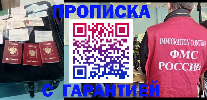 миграционный учет в Алапаевске