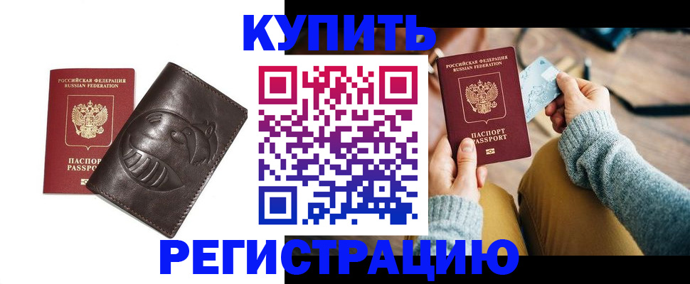 временная регистрация госуслуги в Алапаевске