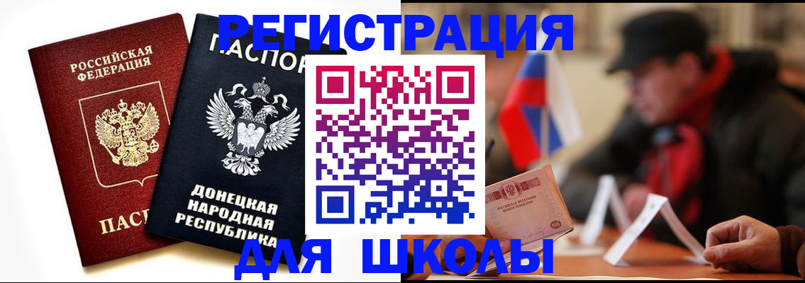 прописка 2025 в Алапаевске