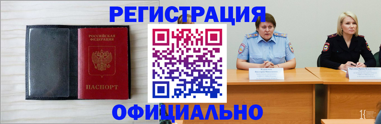 пропишу в квартире в Алапаевске